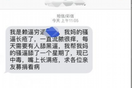 保德专业要账公司如何查找老赖？